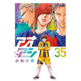 Ao Ashi 35
