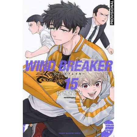 Wind Breaker 15