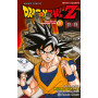 Dragon Ball Z Anime Comics Saga Androides 01