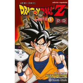 Dragon Ball Z Anime Comics Saga Androides 01