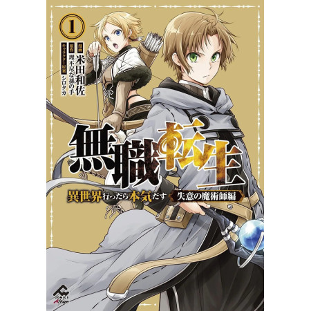 Mushoku Tensei. El hechicero del corazón roto 01