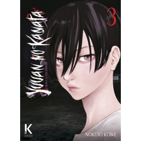 Yuuan no katana 03