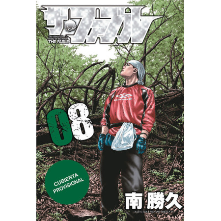 The Fable 08