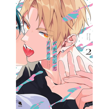 Love from the tip of the tongue 02