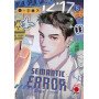 Semantic Error 5