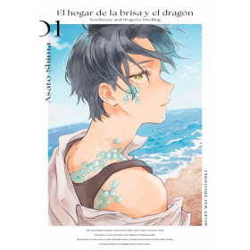 El hogar de la brisa y el dragón 01