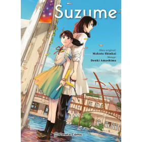 Suzume. Integral