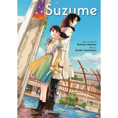 Suzume. Integral