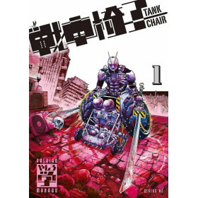 Tank Chair 01