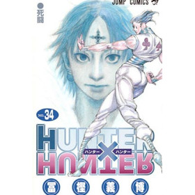 Hunter X Hunter 34