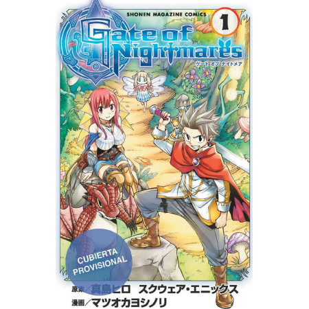 Gate of Nightmares 01