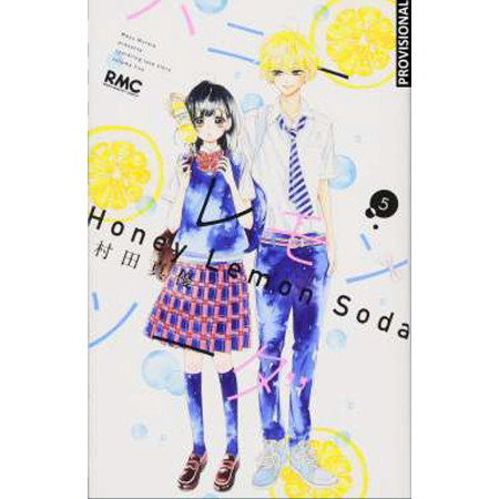 Honey Lemon Soda 03