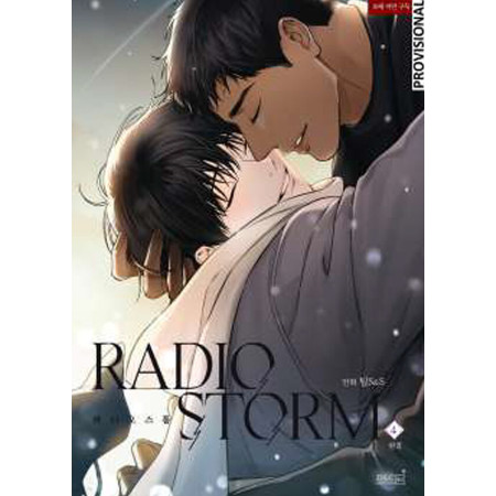 Radio Storm 04