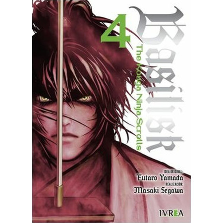 Basilisk. The Kouga Ninja Scrolls 04