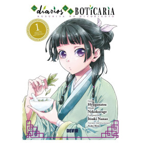 Los Diarios De La Boticaria 01 Edición Aniversario