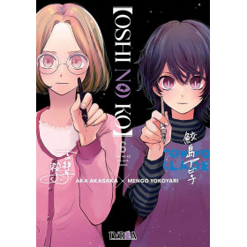 OSHI NO KO 06