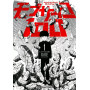 Mob Psycho 100 01