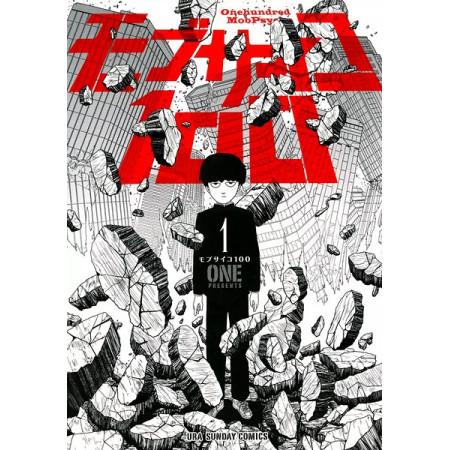 Mob Psycho 100 01