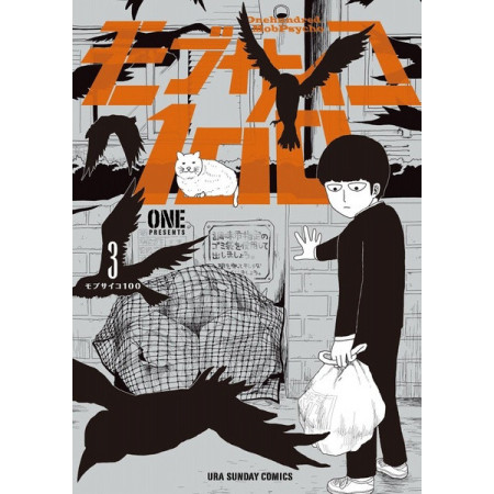 Mob Psycho 100 03