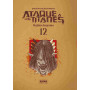 Ataque a los Titanes 12 Edición Coleccionista