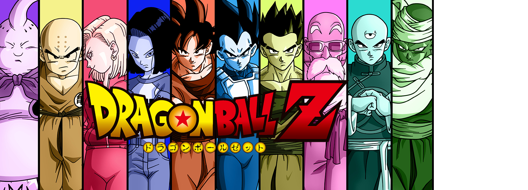DRAGON BALL 