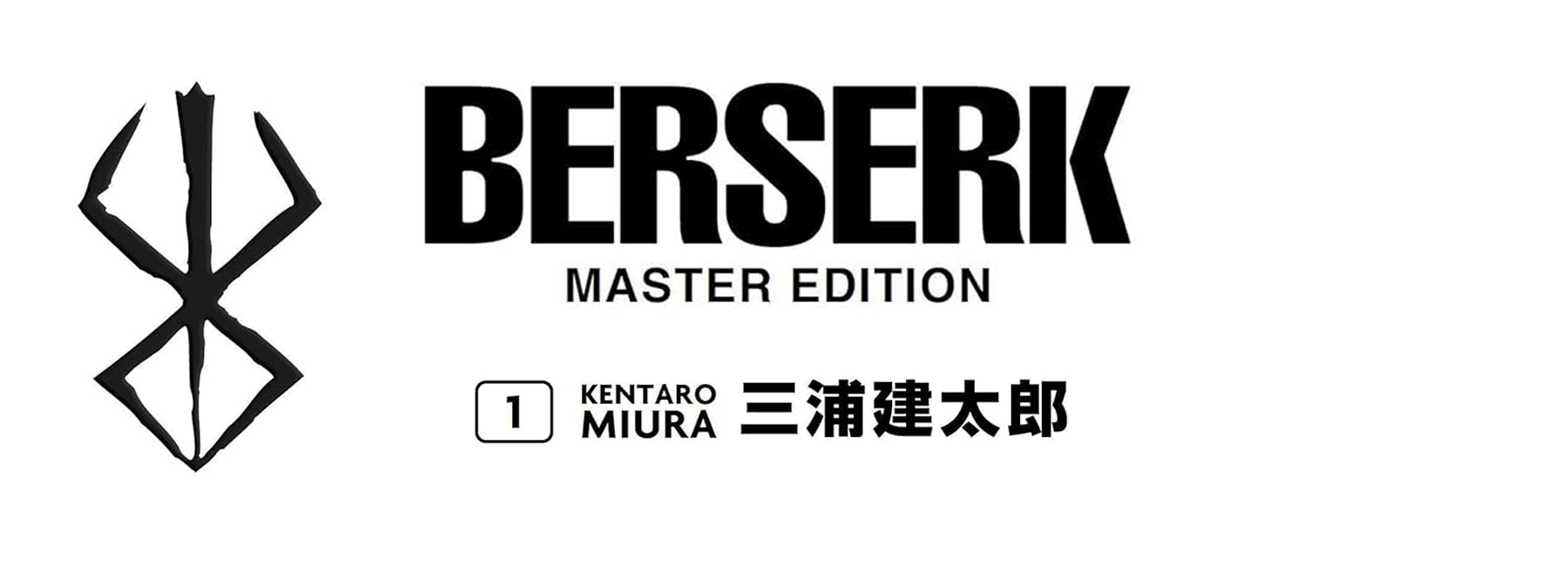 BERSERK MASTER EDITION